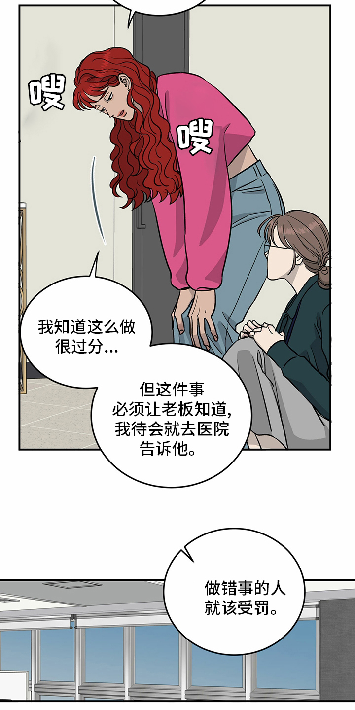 第98话6