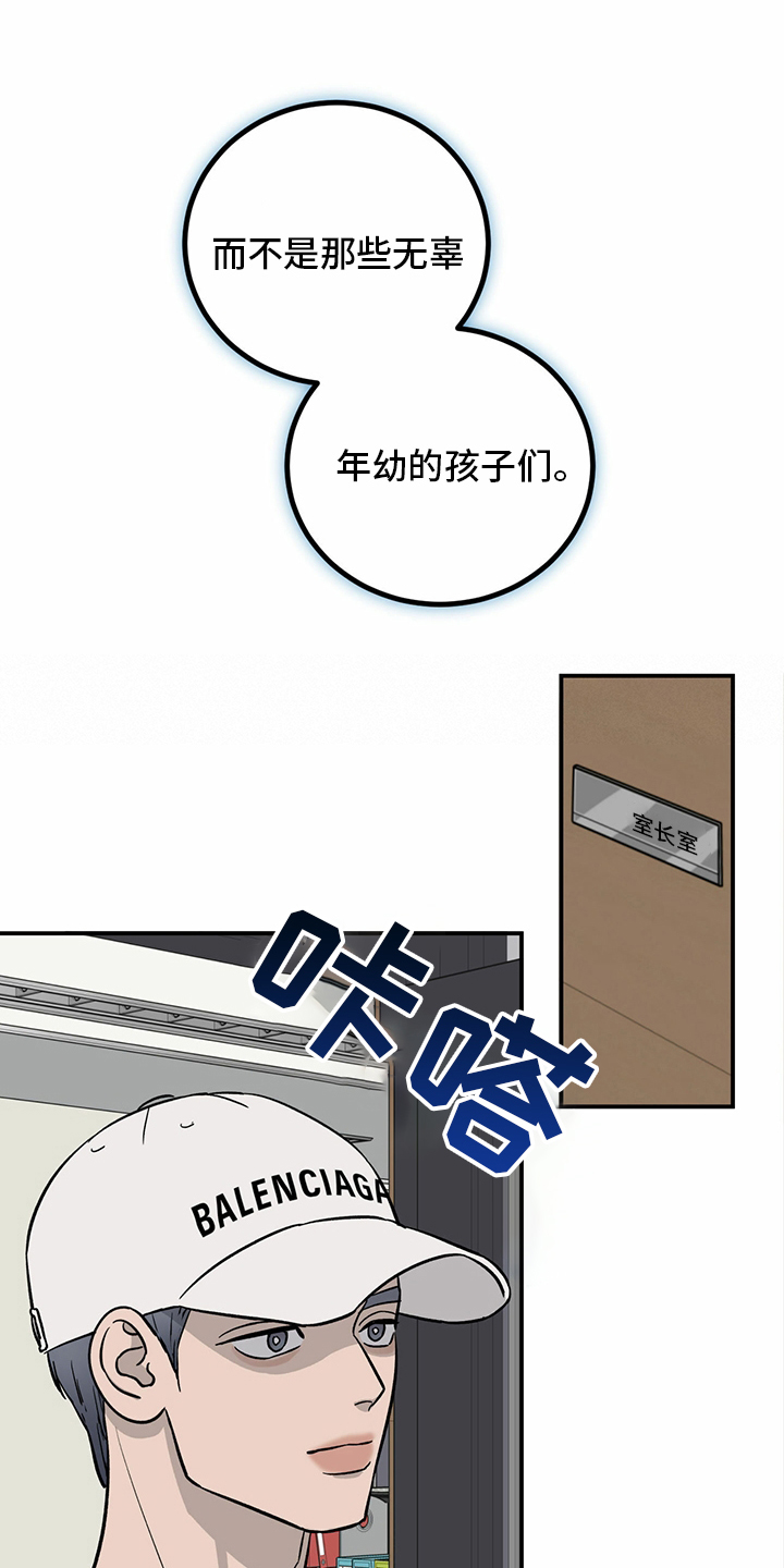 第98话7