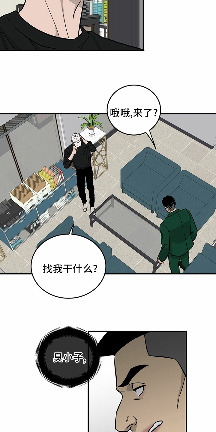 第98话8