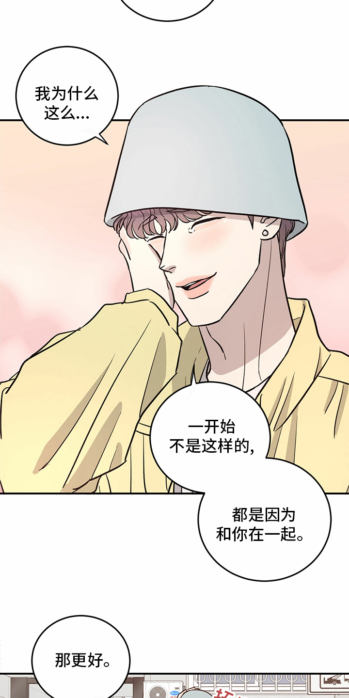 第97话10