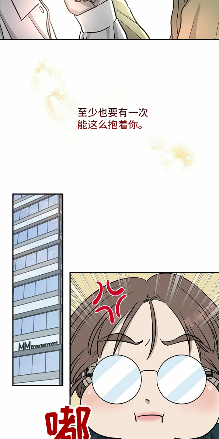 第97话12
