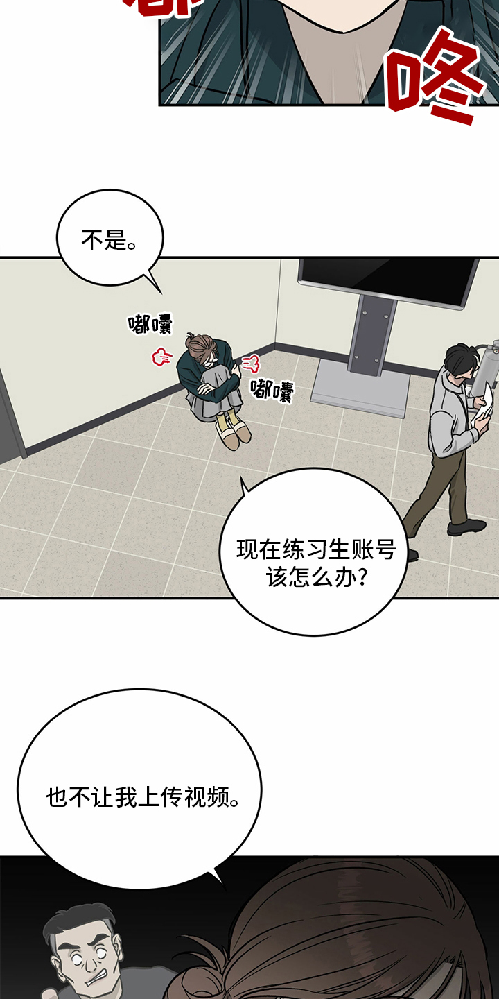 第97话13