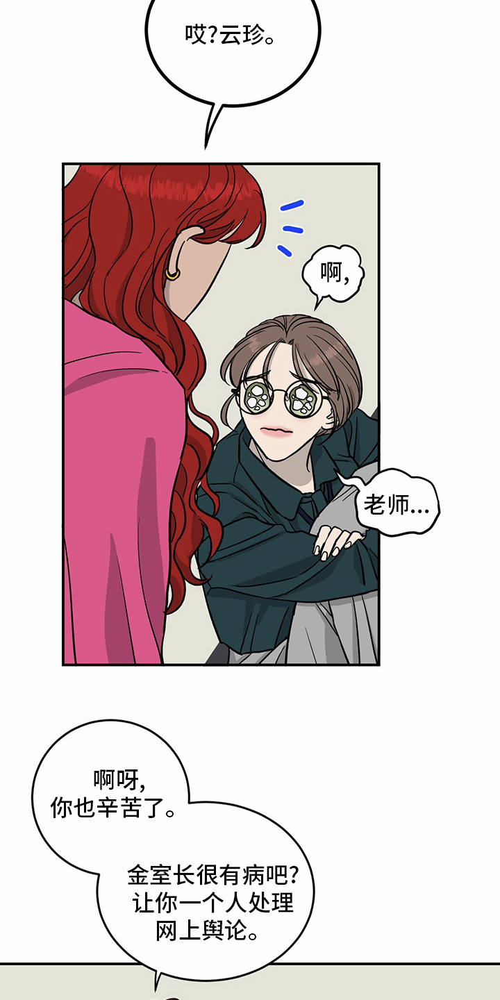 第97话15