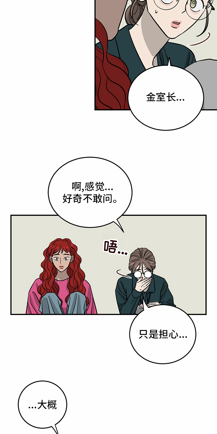 第97话17