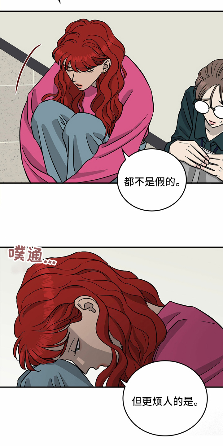 第97话18