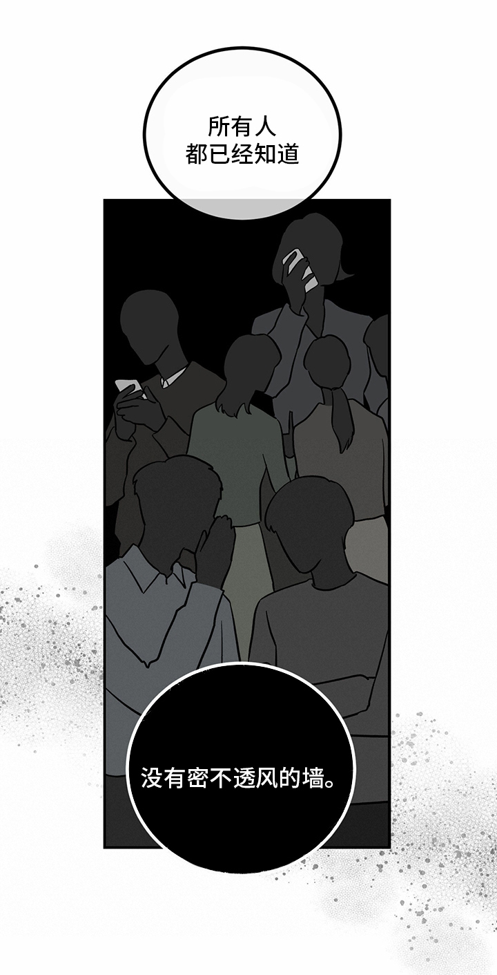 第97话19