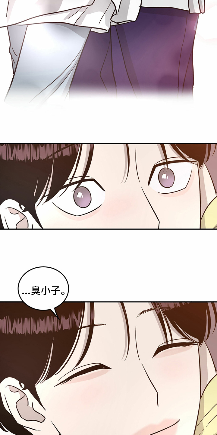 第97话3