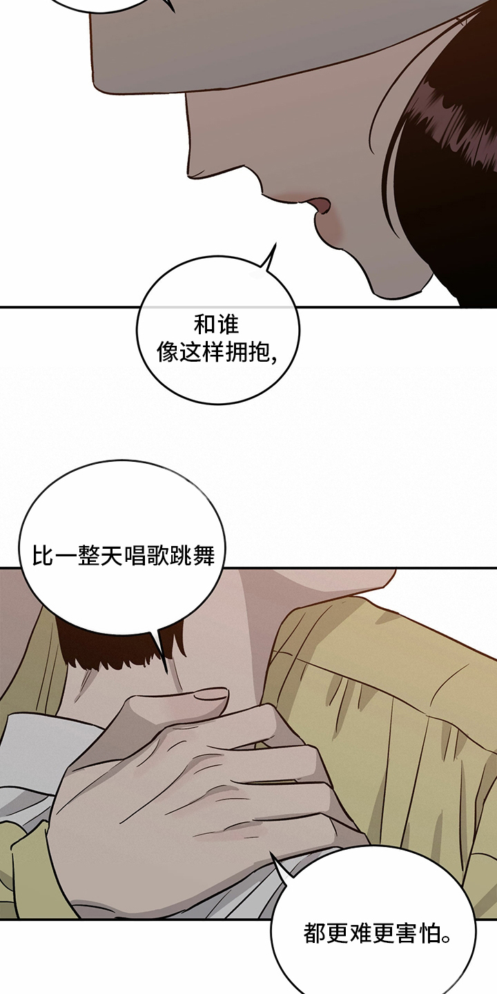 第97话5