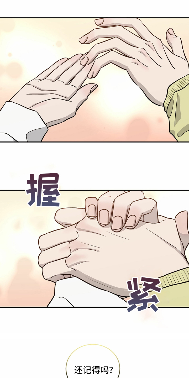 第96话0