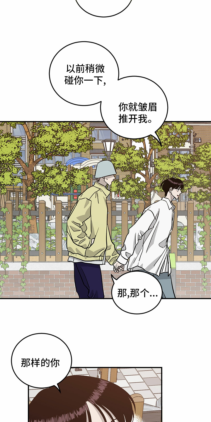第96话1