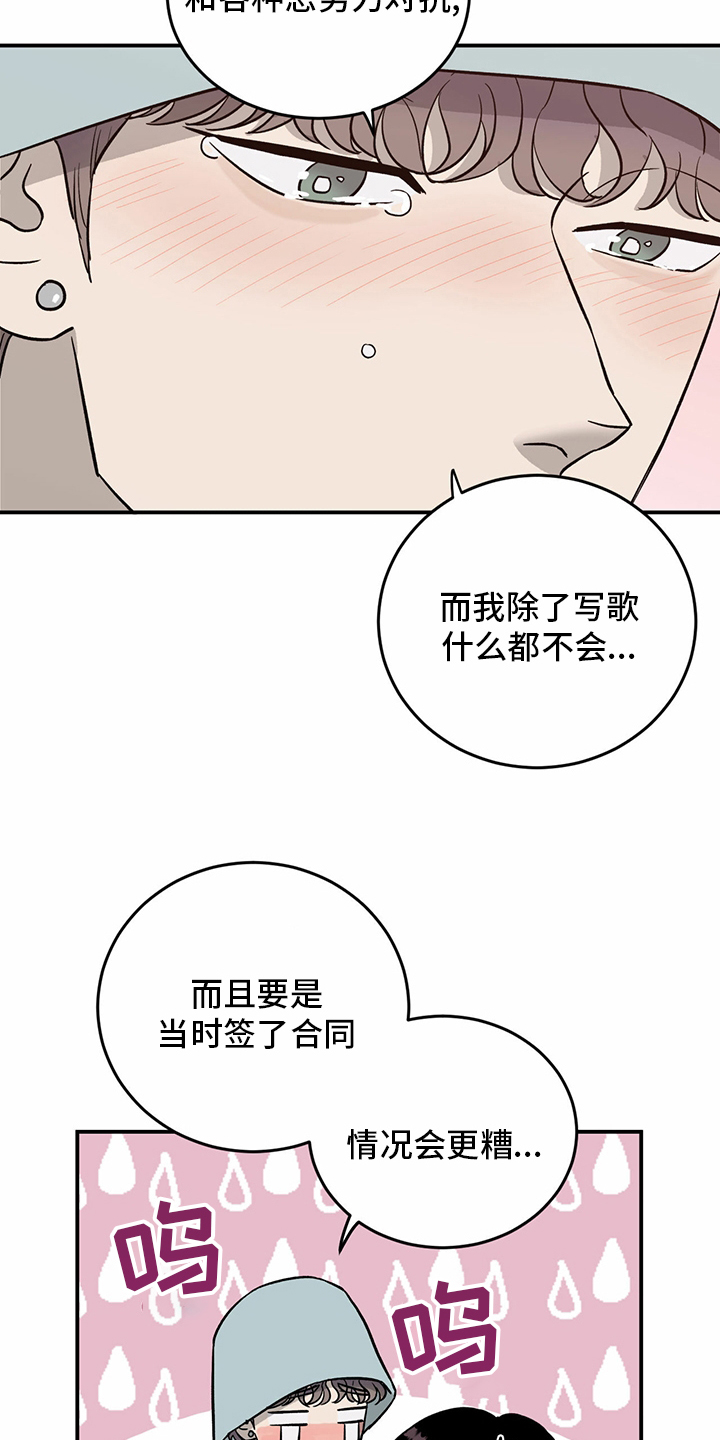 第96话10