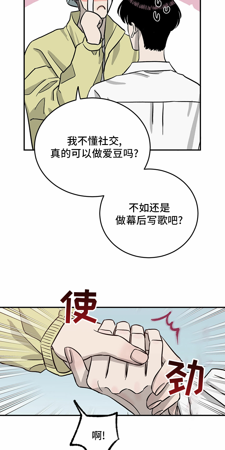 第96话11