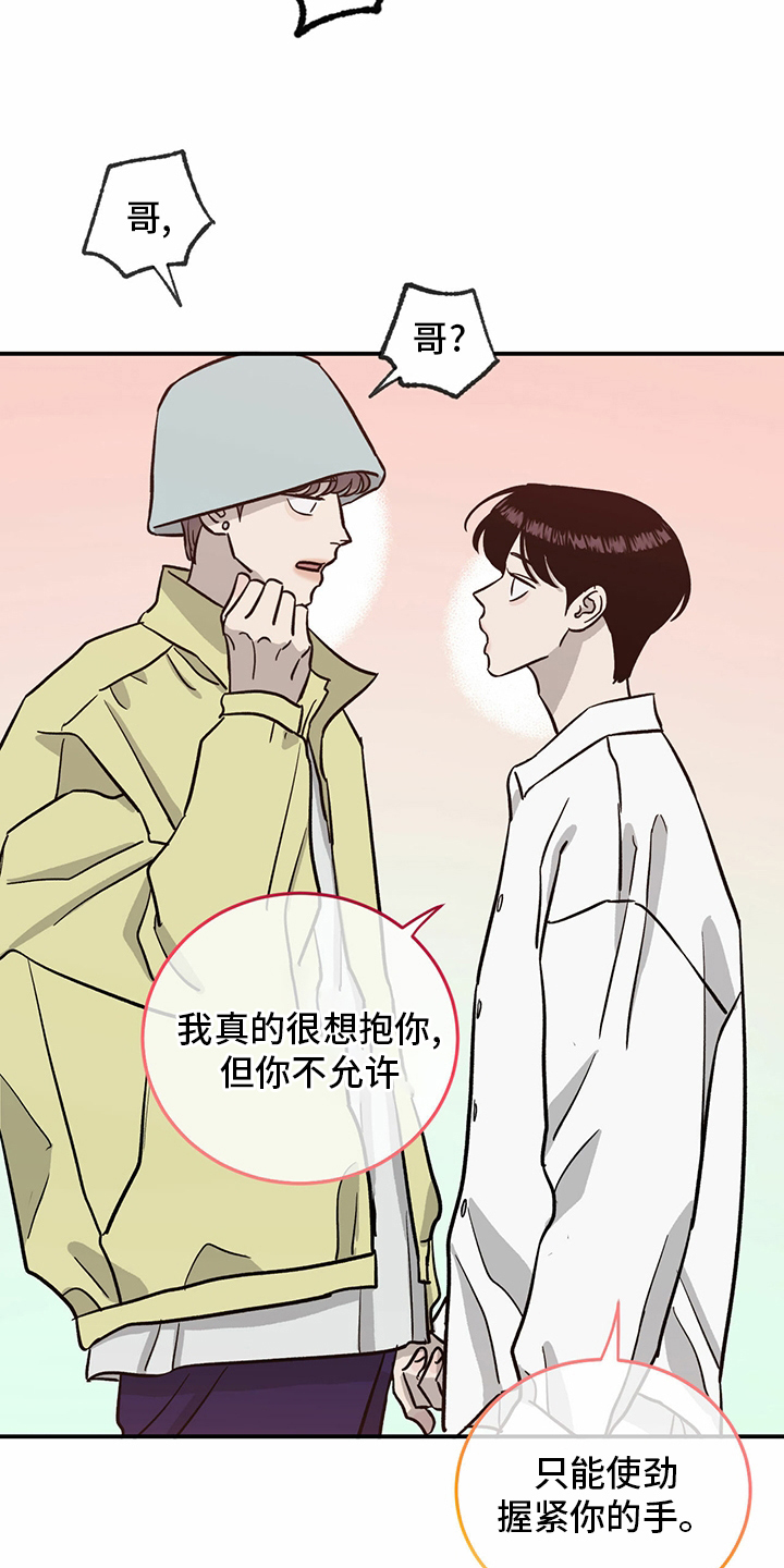 第96话12