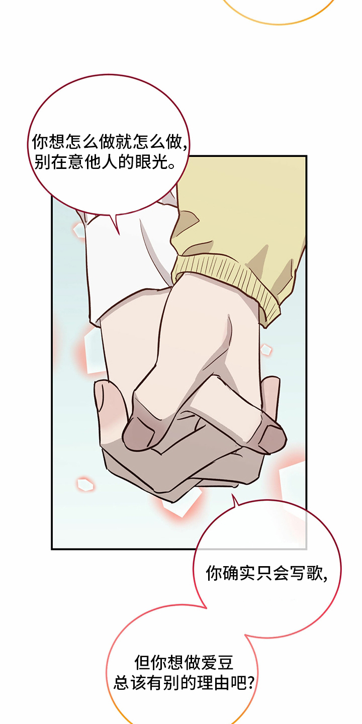 第96话13