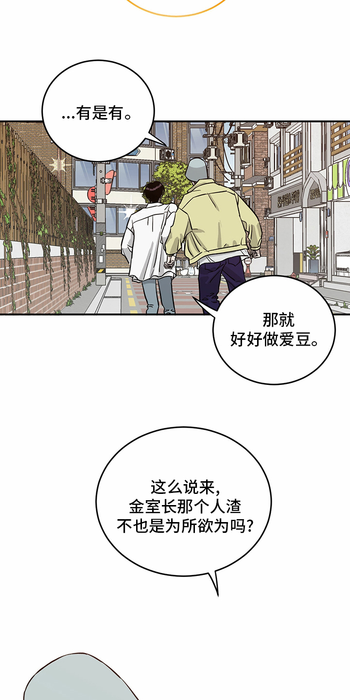 第96话14