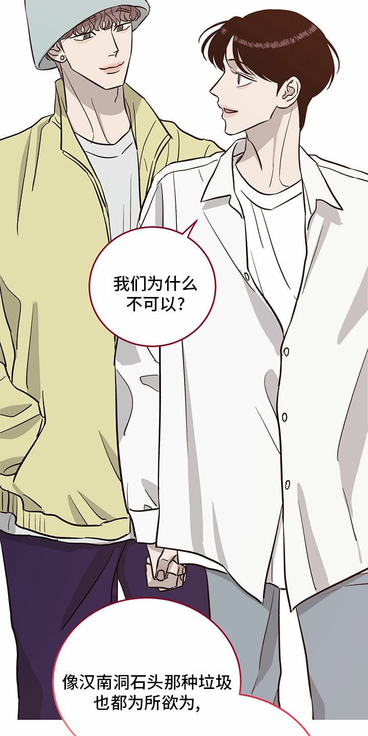 第96话15