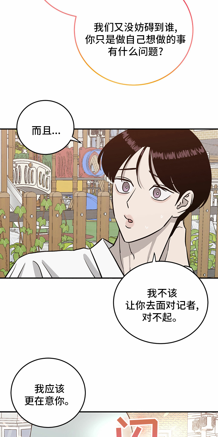 第96话16
