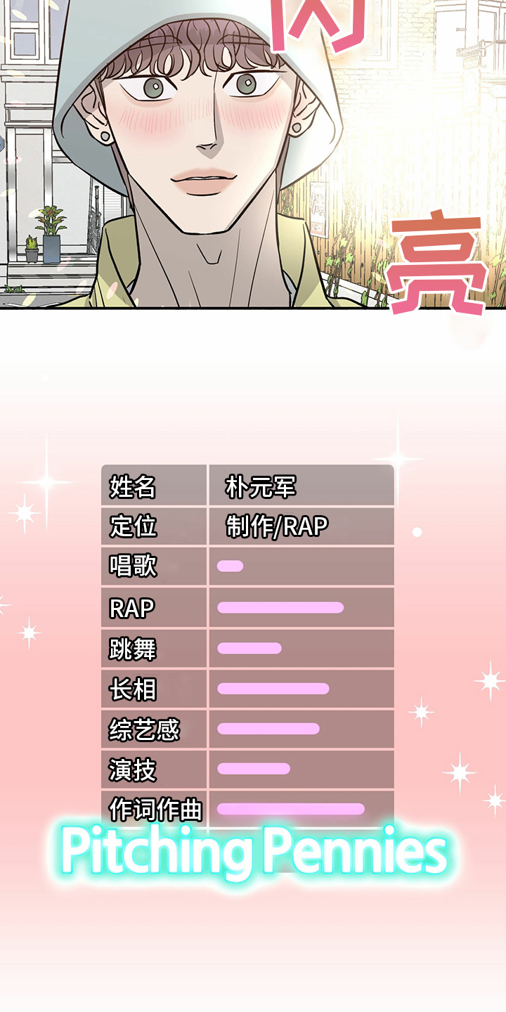第96话17