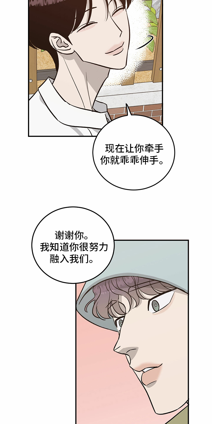 第96话2