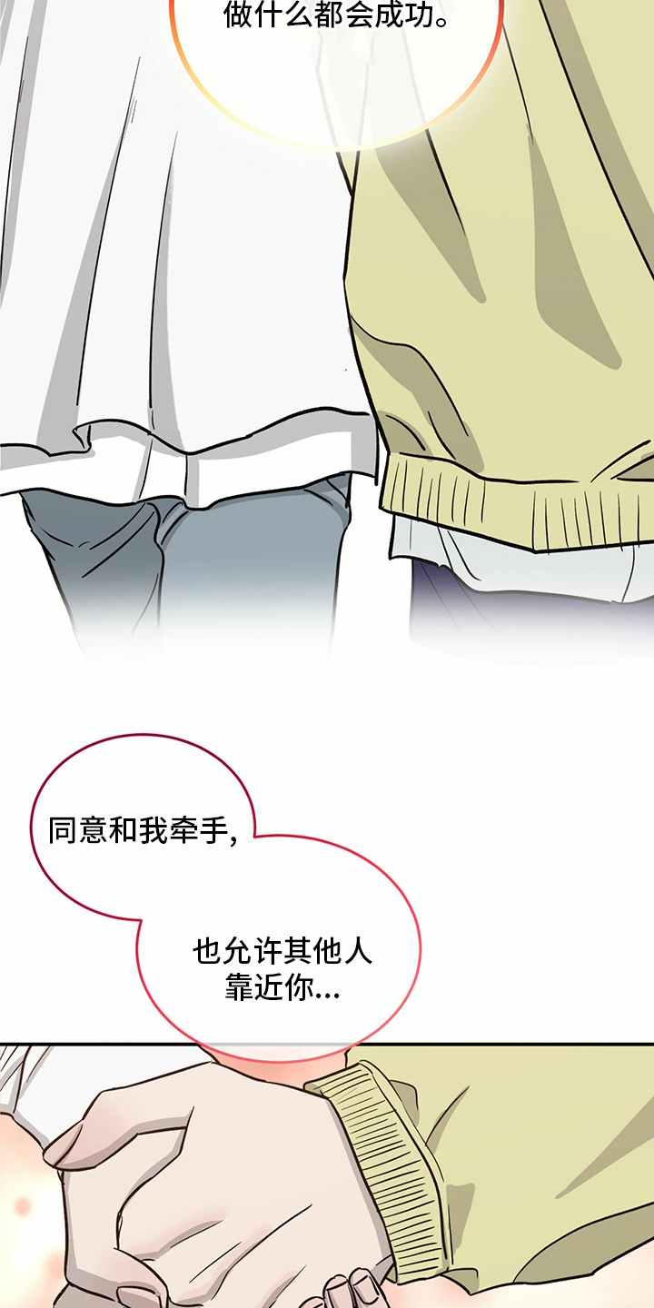 第96话4
