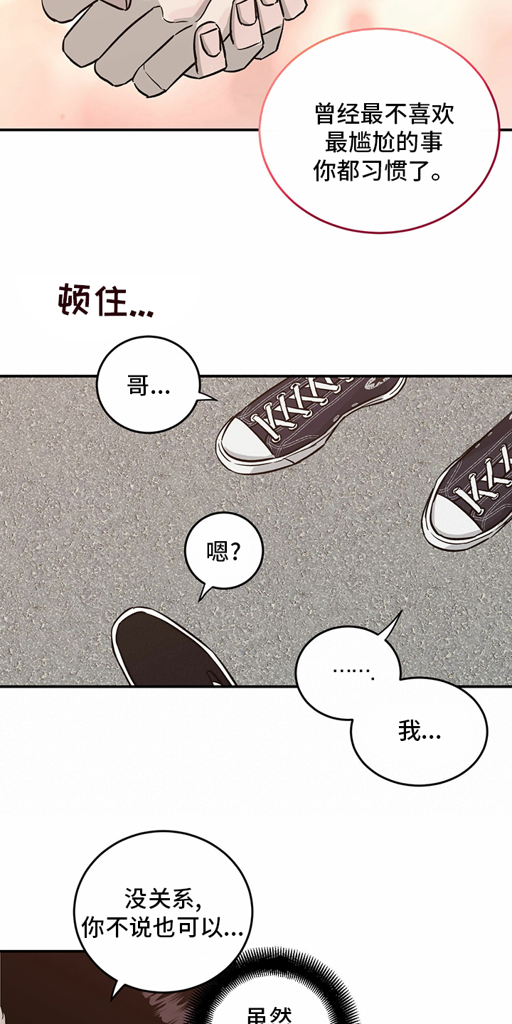 第96话5
