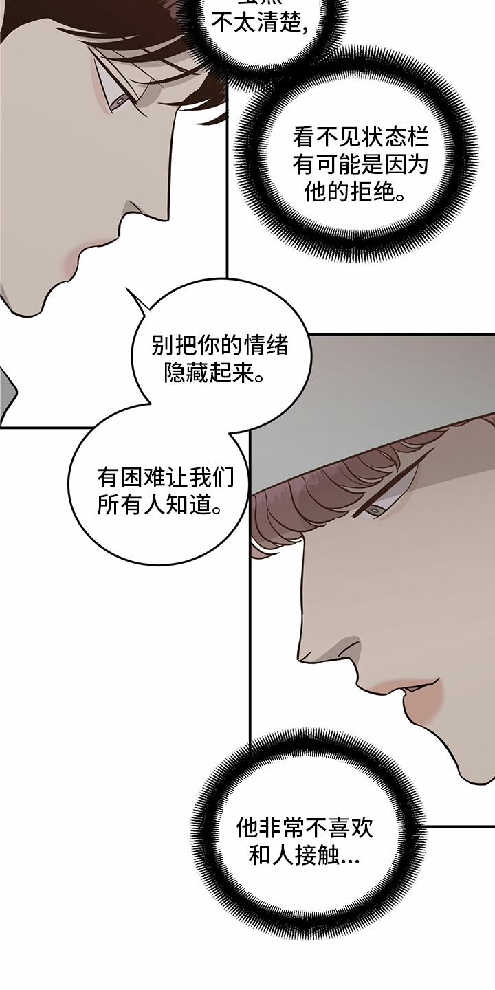 第96话6
