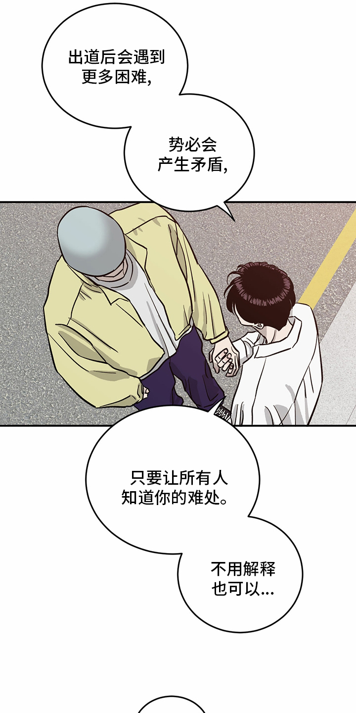 第96话7