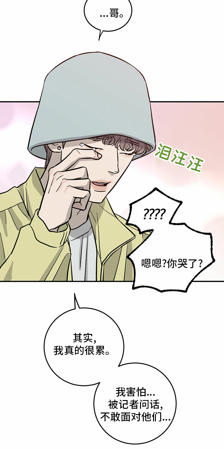 第96话8