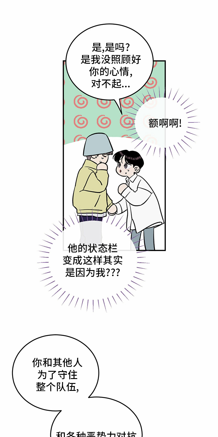 第96话9