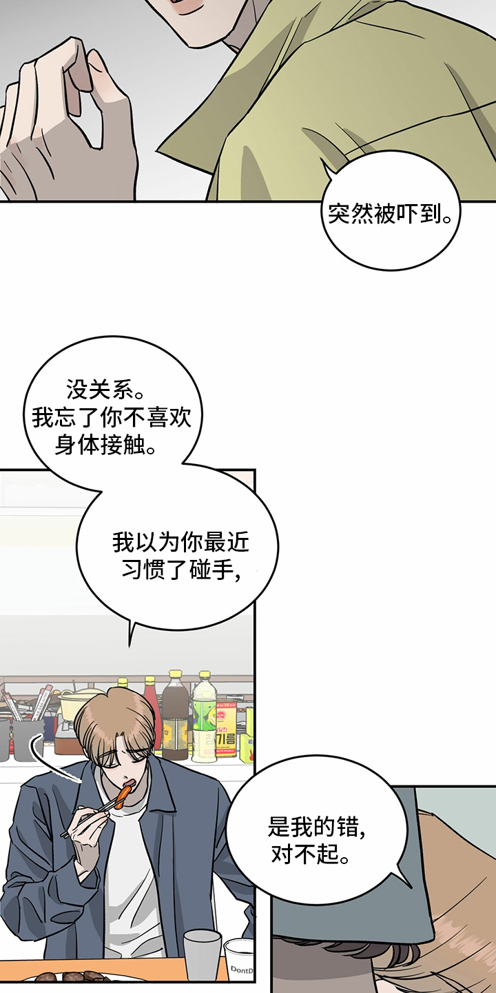 第95话10