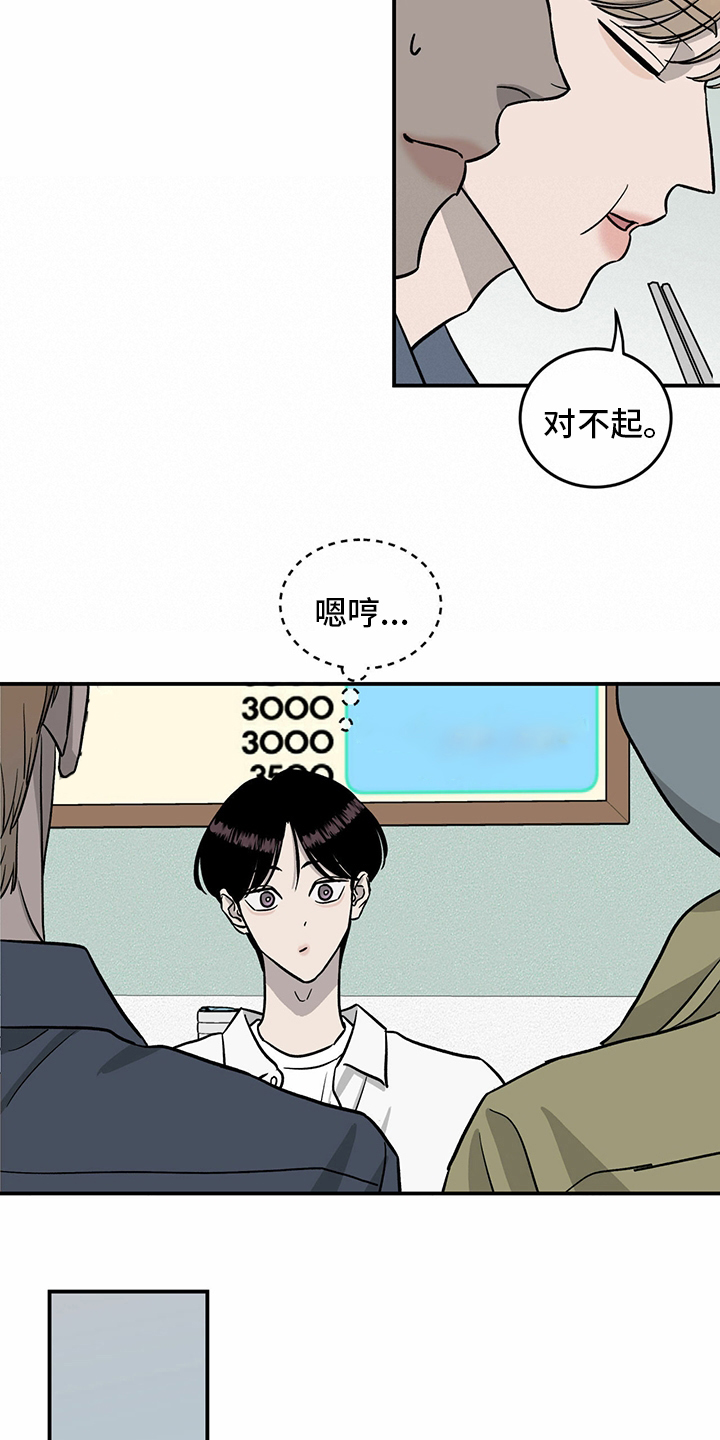 第95话11
