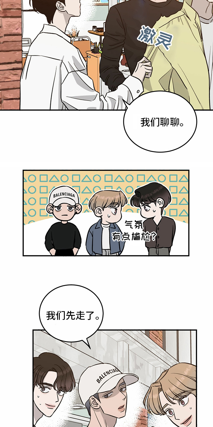 第95话13