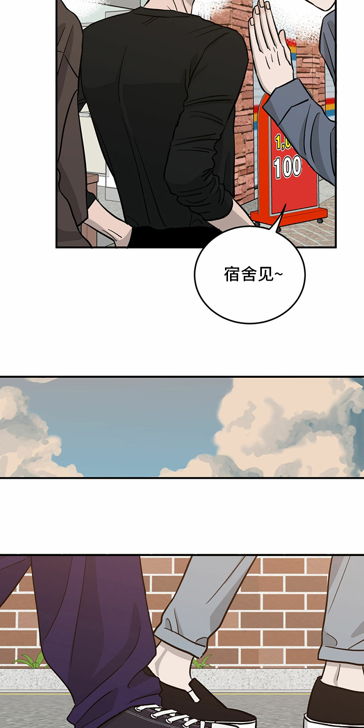 第95话14