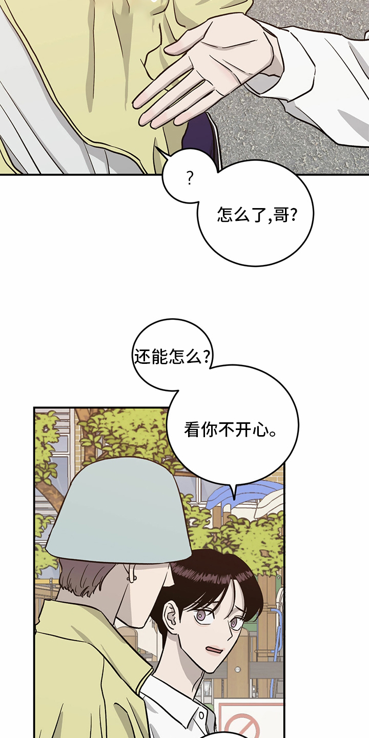第95话16