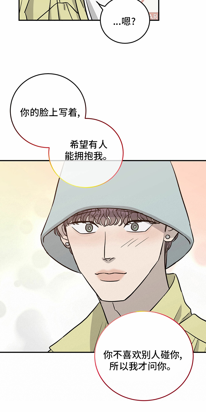 第95话17