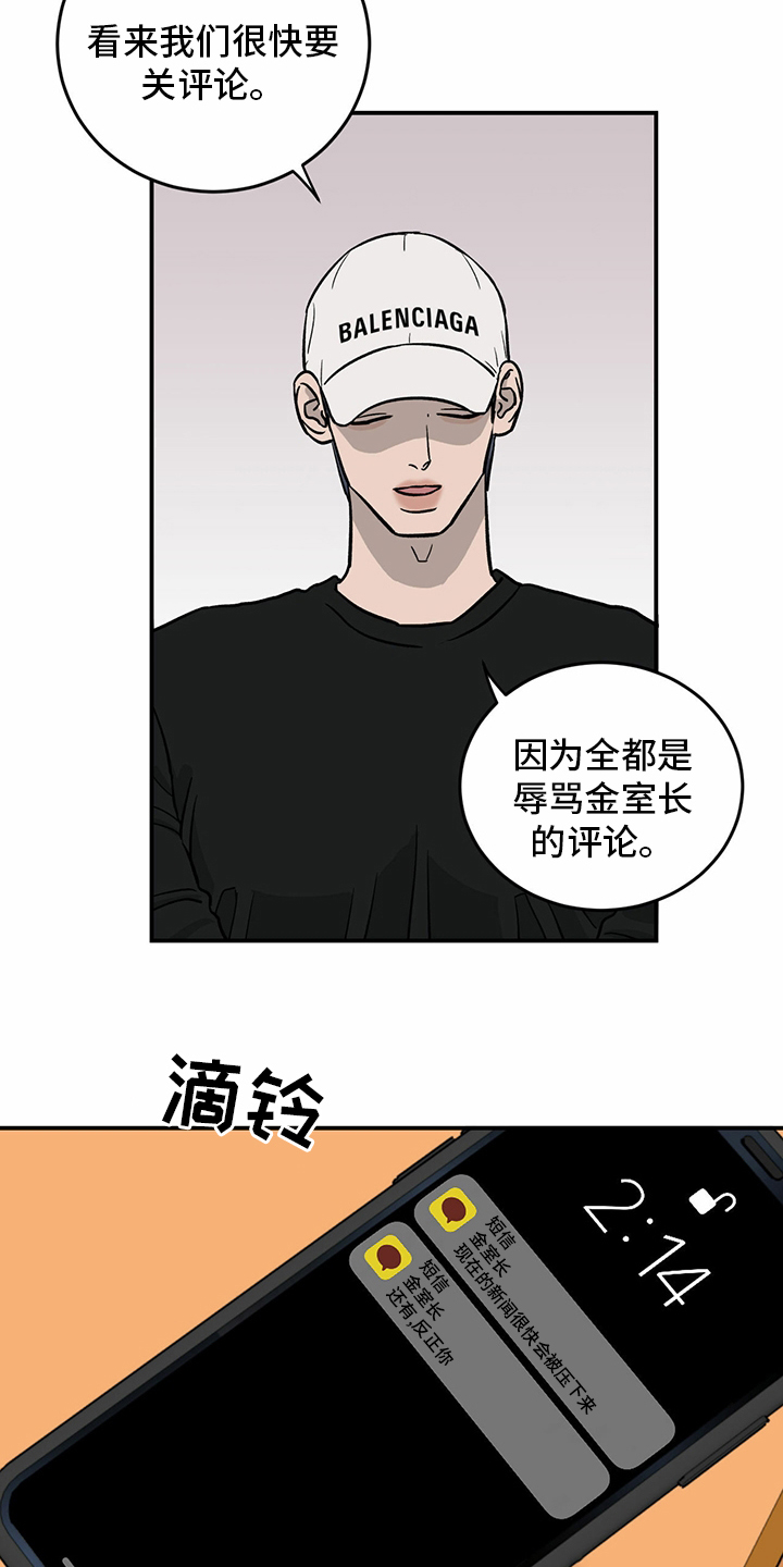 第95话2