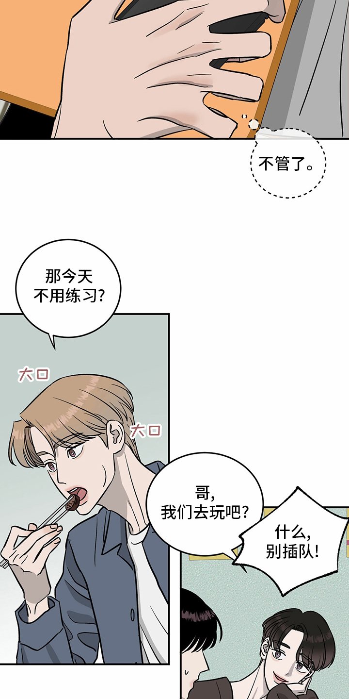 第95话5