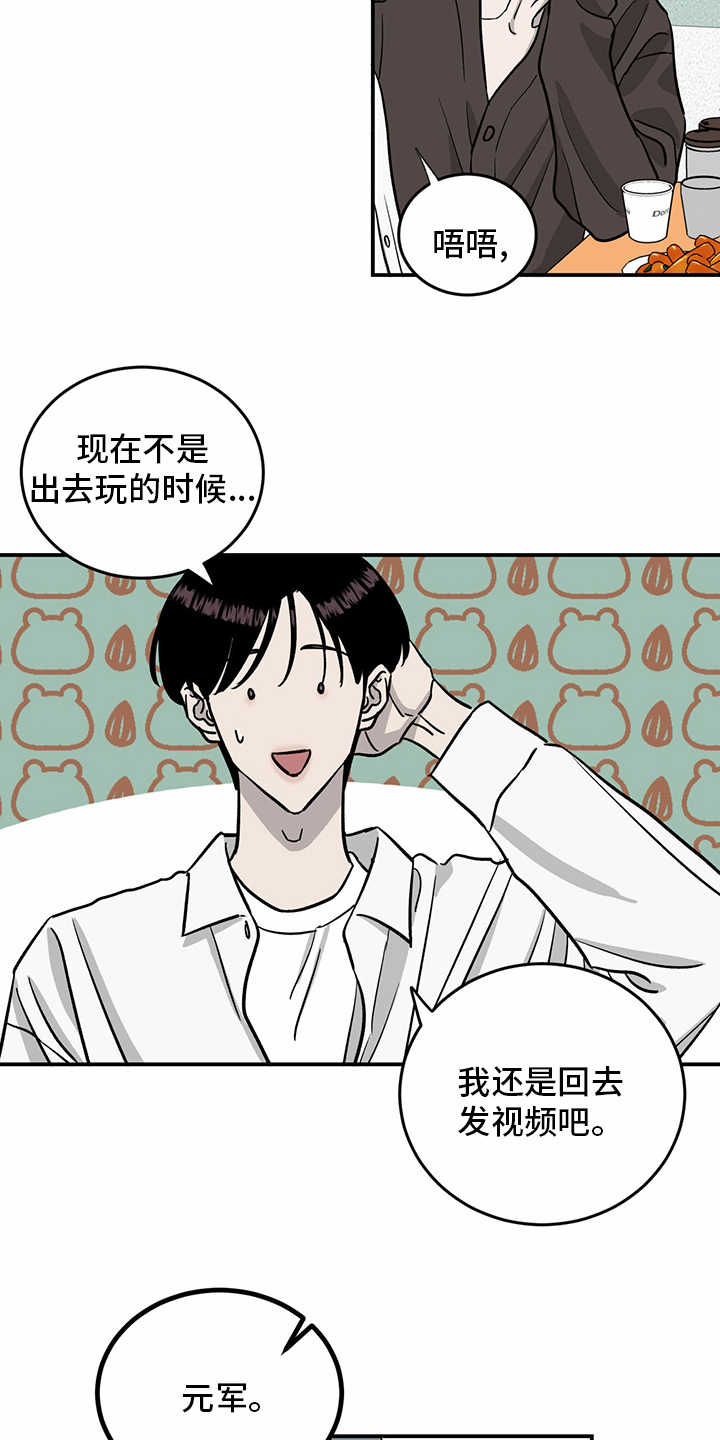 第95话6