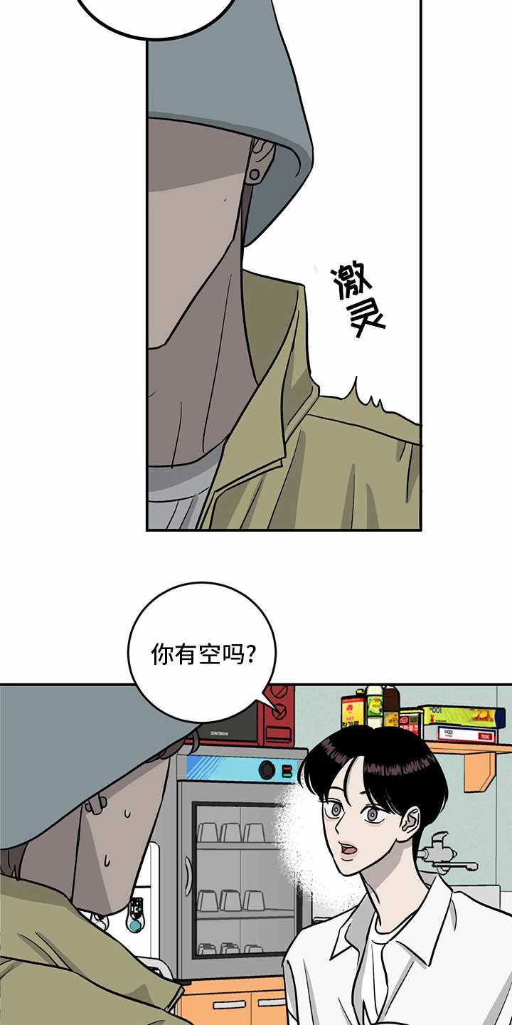 第95话7
