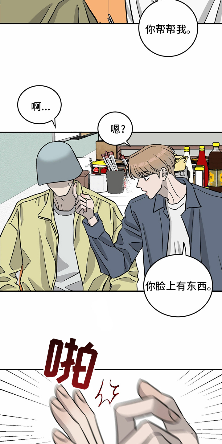 第95话8
