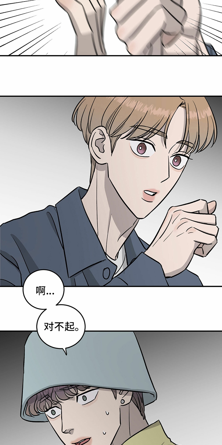 第95话9