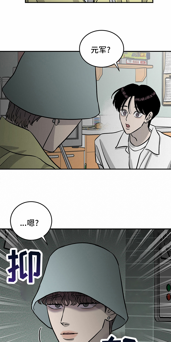 第94话1
