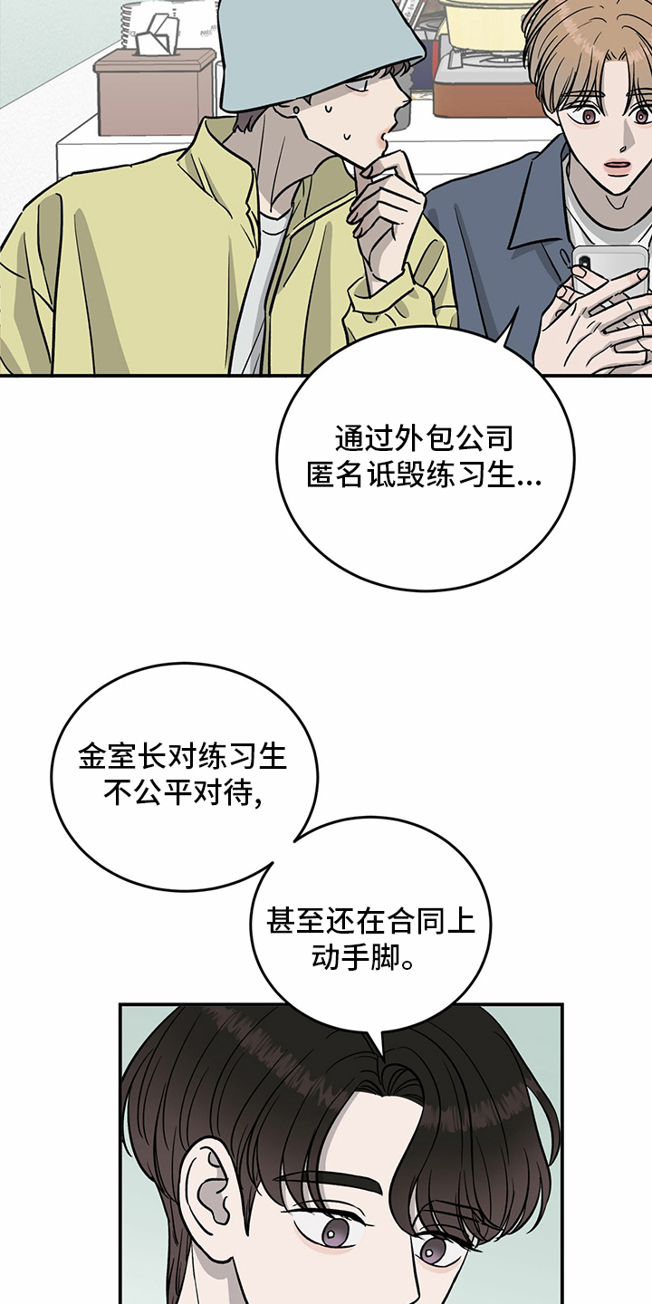 第94话11