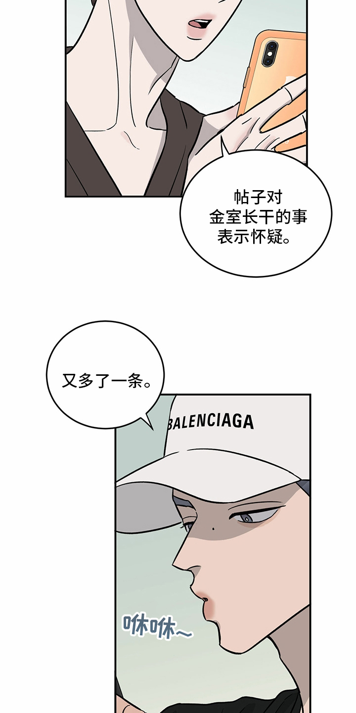 第94话12