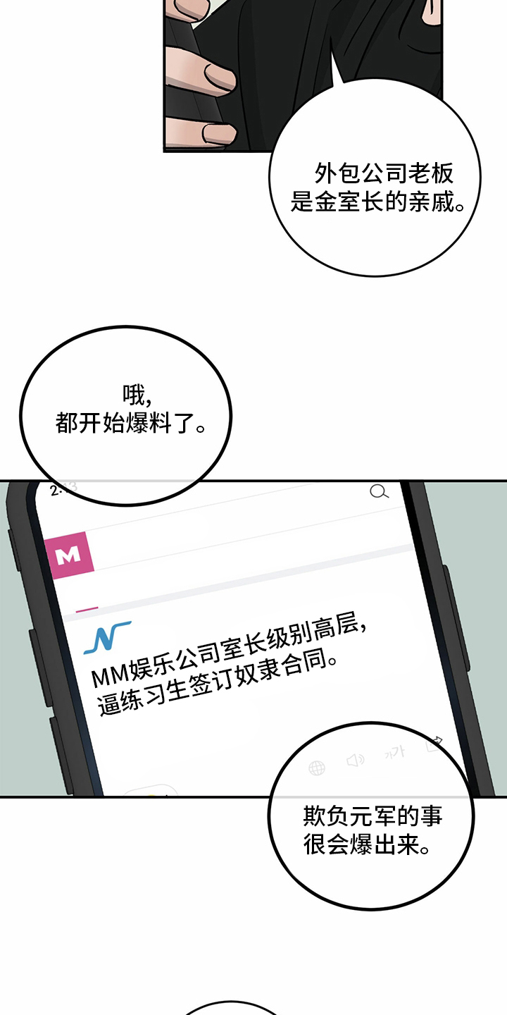 第94话13