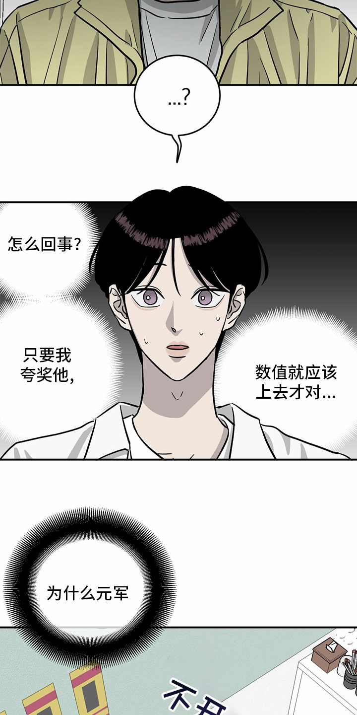 第94话15