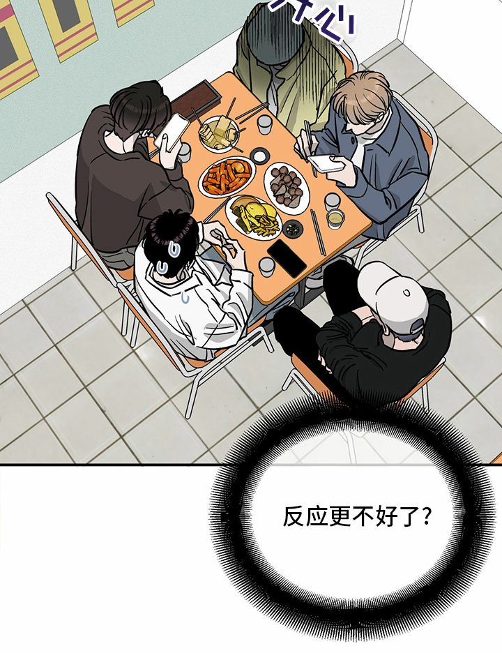 第94话16