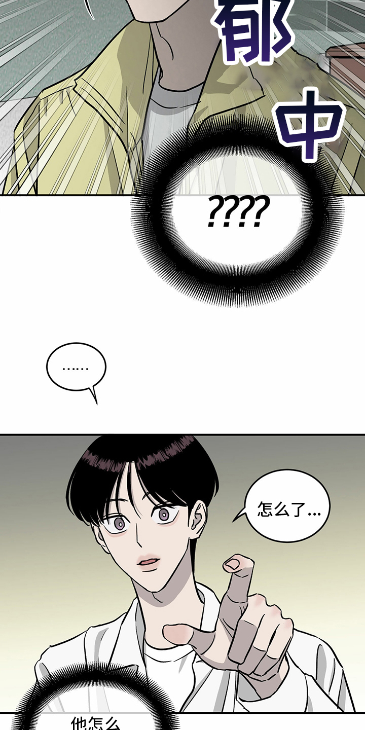 第94话2
