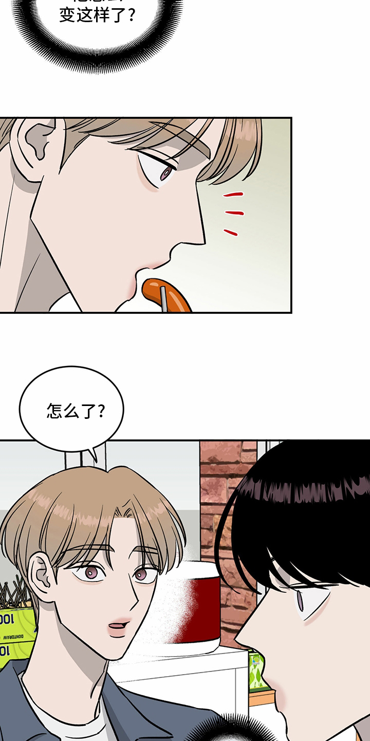 第94话3