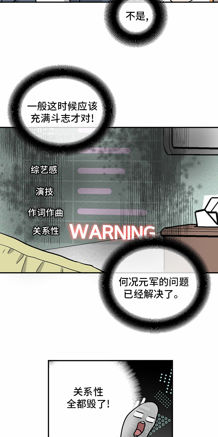 第94话4